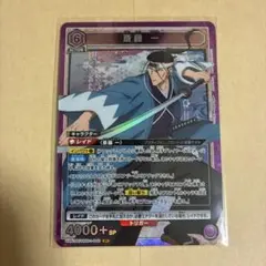 ユニオンアリーナ　斎藤一