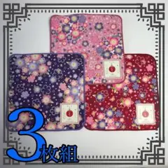 新品 3枚組 桜 裏パイル ハンカチ 21×21 綿100％ 日本製 日本土産