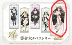 閃乱カグラ　WEBくじ　７パイ目　等身大タペストリー　鴇