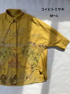 【コイビトミサキ】 刺繍シャツブラウス M〜L マスタードカラー