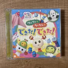 いないいないばぁ