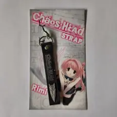 Chaos;Head Rimi ストラップ