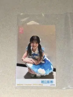 村山彩希　ピンポン写真　5月