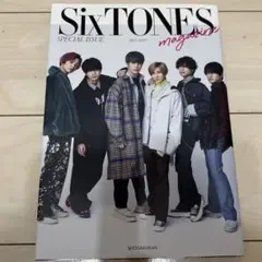 SixTONES magazine 2021〜2022