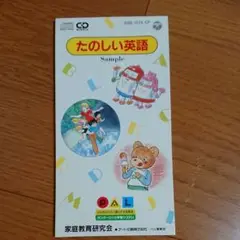 ランゲージパル学習システム／たのしい英語.たのしい漢字.論語 ランゲージパル学習システム
