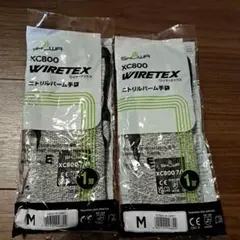 ニトリル手袋　M　新品　2個セット