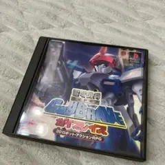 雷弩機兵 ガイブレイブ ps1 ソフト