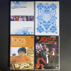 DVD　CUE　JAM　BOREE　2004　2006　他　４枚　大泉洋