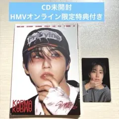 スキズ　カルマ　未開封アコーディオン盤＋HMV特典 ハンセット