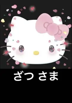 Rady ちゃんトート　大きいサイズ