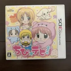 ちび☆デビ!