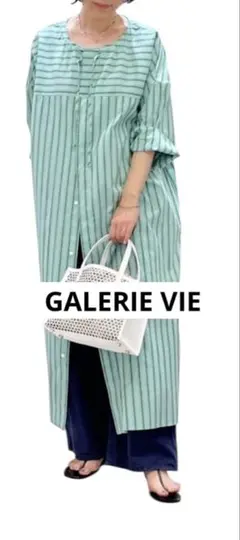 【美品】ギャルリーヴィー、ストライプ、グリーン、ワンピース、バンドカラー、日本製
