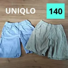 UNIQLO 140サイズ 綿100%ハーフパンツ 2点セット