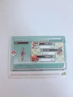 Item thumbnail for item 7d0b3cb2-fb57-47af-bd2b-1a285873161b