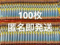 ポケモンカード マクドナルドハッピーセット2025 プロモカード 100枚
