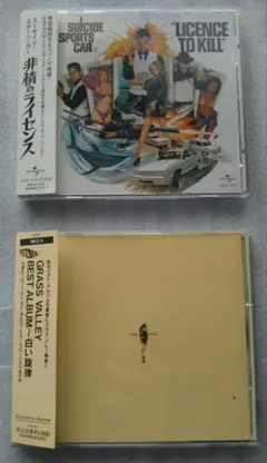 出口雅之　CDアルバム