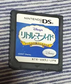Disney's リトル・マーメイド Nintendo DS