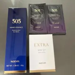 ノエビア505ハンドエッセンス&505エンリッチローション&エクストラミニセット