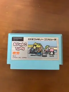 【中古品】おにゃんこTOWN ファミコンソフト