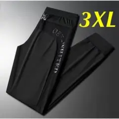 メンズ　ジョガーパンツ　イージーパンツ　3XL 4L 接触冷感　アイスシルク