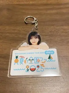 乃木坂46 A賞 林瑠奈 購入特典 個別アクリルキーホルダー