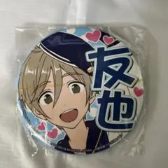 ✨送料無料✨あんさんぶるスターズ！！　あんスタ　Ra*bits 真白友也