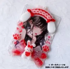 トレカキーホルダー　トレカケース　硬質ケース　レジン　デコケース　くま