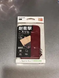 Xperia Ace II 手帳型ケース ワインレッド 2021年発売モデル