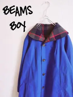 D220638 BEAMS BOY リバーシブルコート