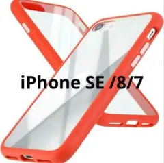 未使用品 campino 【iPhone SE /8/7】耐衝撃/170-1