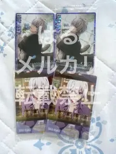 逢坂壮五 ドラコレ アイナナ ウエハース