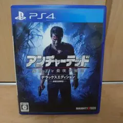 PS4 アンチャーテッド 海賊王と最後の秘宝 デラックスエディション