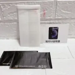 適合機種不明 スマホフィルム 液晶保護ガラスフィルム 2枚セット