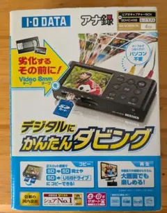 2025年最新】gv-vcboxの人気アイテム - メルカリ