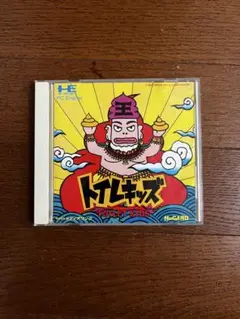PCエンジン トイレキッズ HuCARD トイレキッズpcエンジン
