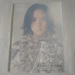 Item thumbnail for item 60a24f09-8fa6-4e97-a88a-4f2419981c79