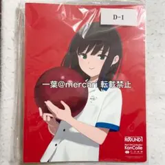 2025年最新】艦これ ラウンドワン 吹雪の人気アイテム - メルカリ