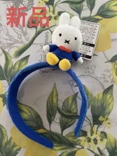【新品】ミッフィー カチューシャ ハウステンボス　万博にも