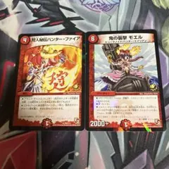 ハンターファイア　鬼の襲撃モエル　プロモ