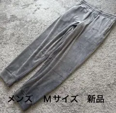 メンズ ベロアマシュマロタッチパンツグレーM新品