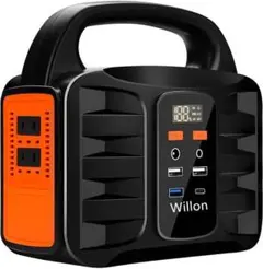 ▷ 【ライト付き】 ポータブル電源 42000mAh 155Wh 防災グッズ