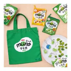 カルビー miino（ミーノ） グッズコレクション3点セット