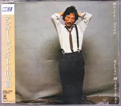 CD選書：アフター・ミッドナイト♪上田正樹