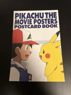 42枚セット Pokémonピカチュウザムービーポスターズ ポストカードブック