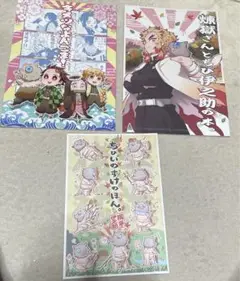 3冊　鬼滅の刃　同人誌　全年齢向け