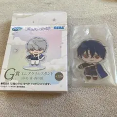 セガラッキーくじ　魔法使いの約束　G賞 ミニアクリルスタンド