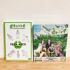 ピカンチ~LIFE IS HARDだからHAPPY 初回限定版 ブルーレイ 嵐