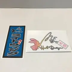 (ハートデザイン)限定ステッカー2枚