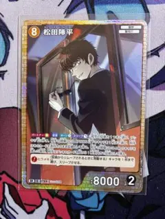 SR 松田陣平 名探偵コナンカード