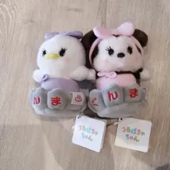 群馬限定うるぽちゃちゃん トートバックぬいぐるみ3点セット m62369079811_1.jpg?1745026817